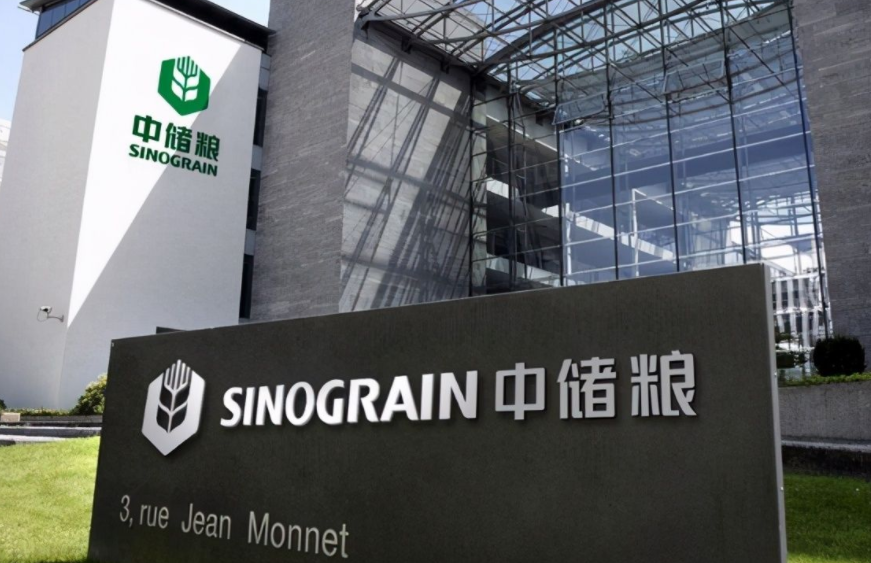 求职|不用再羡慕本科生了,中储粮面向社会公开招聘,学历宽限低至大专