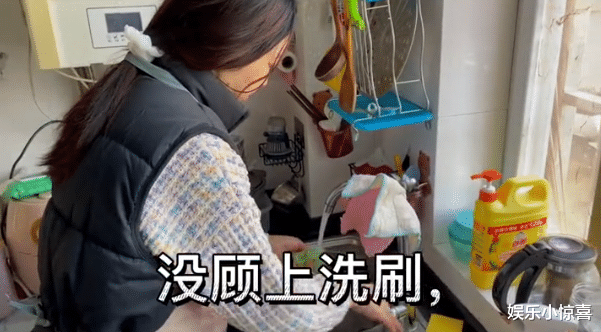 海陆|田静下夜班回家整理家务，发现自己像老妈子，喜欢柴米油盐的生活