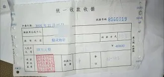 大户型|市区李女士想买房！交了5万后，她后悔了…