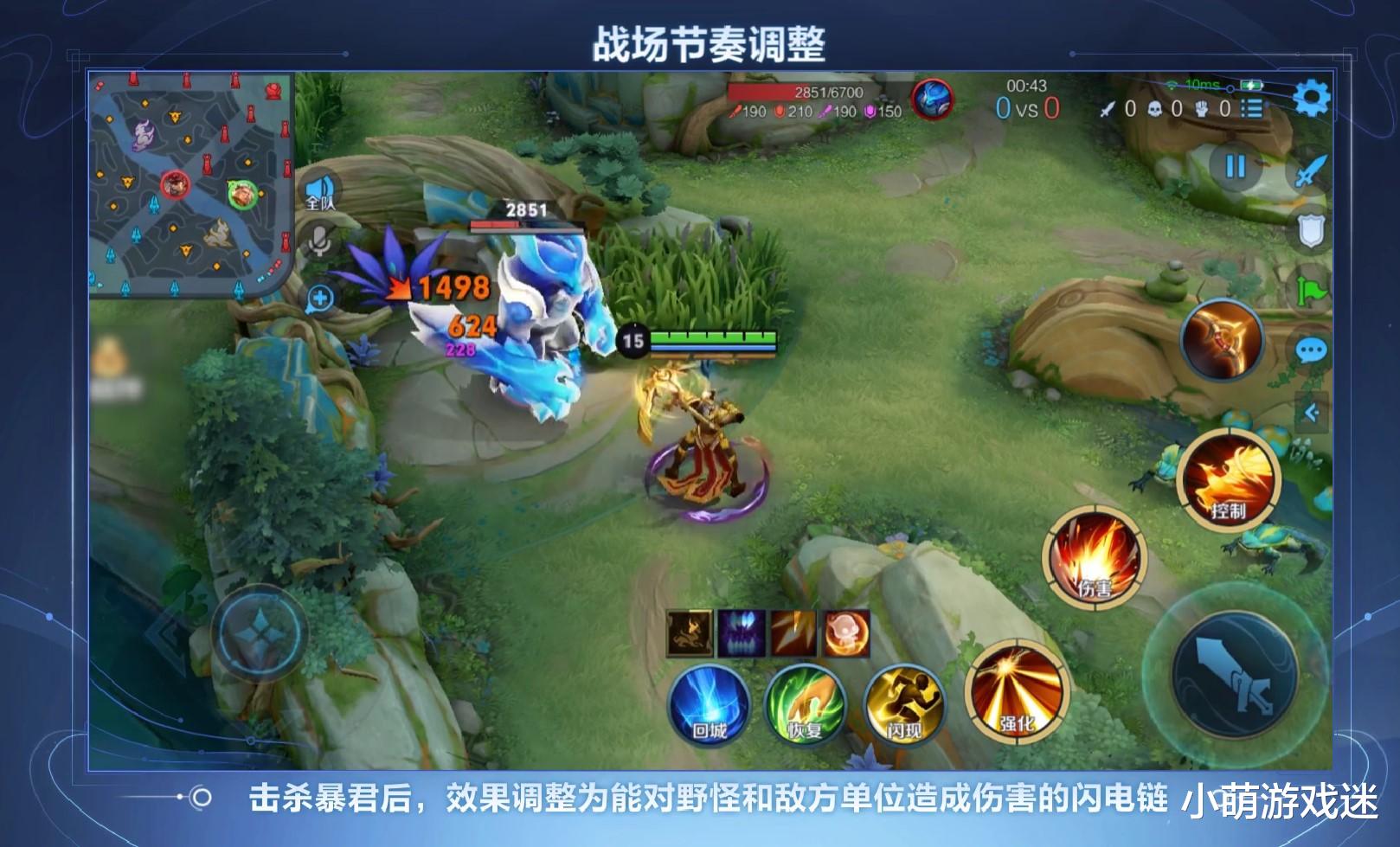 |甄姬新皮增加特效，个性按键被玩家吐槽，新赛季游戏节奏大变