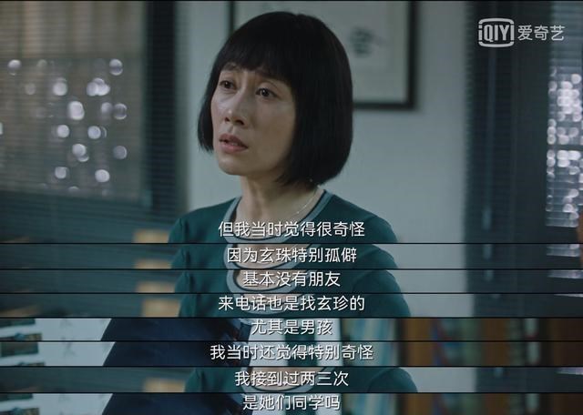 王菲|《八角亭谜雾》开飙了？感觉就是戏中戏，预定今年最佳国产烧脑剧