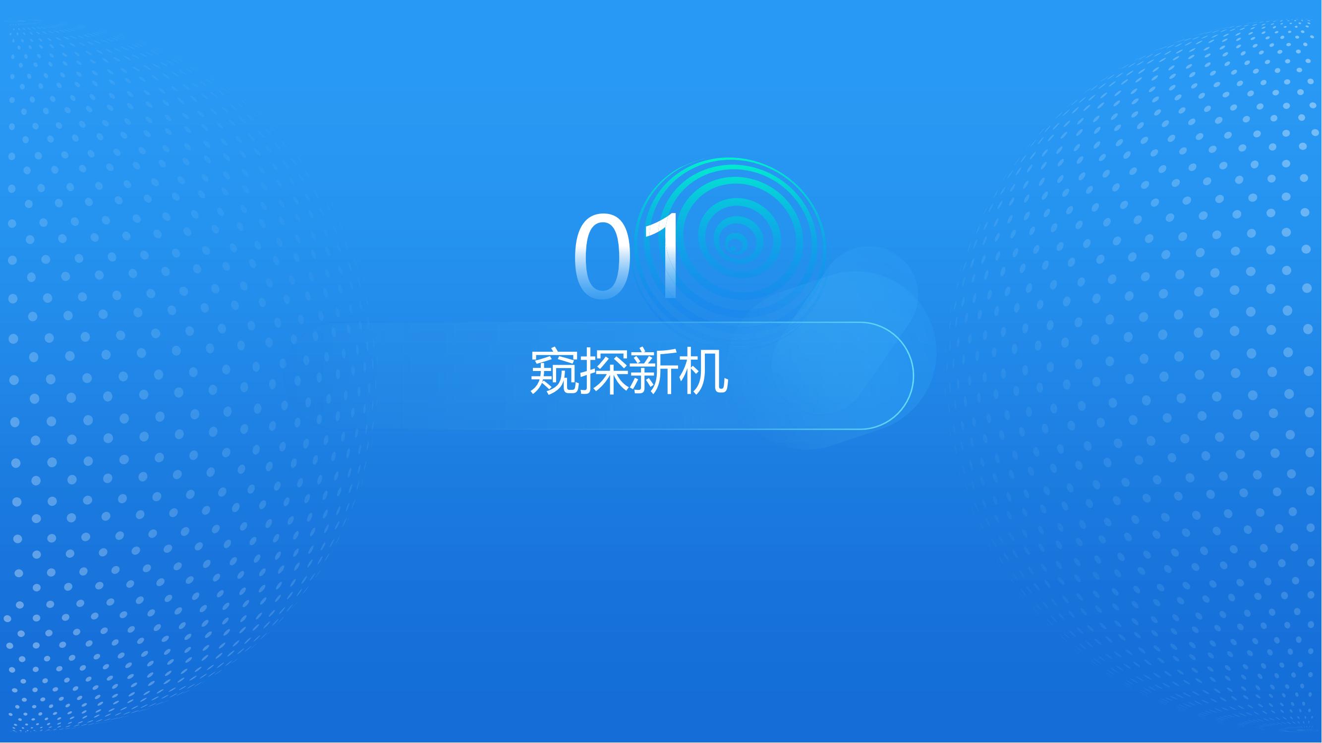 眼霜 2021巨量引擎防晒行业洞察报告