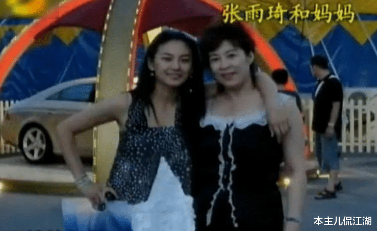 张雨绮|刀砍脚踹!连换两任丈夫,张雨绮的结局,早已注定