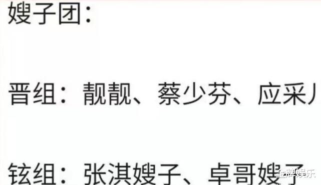 野蛮生长|《披荆斩棘的哥哥》总决选在即!17个出道位已基本定型