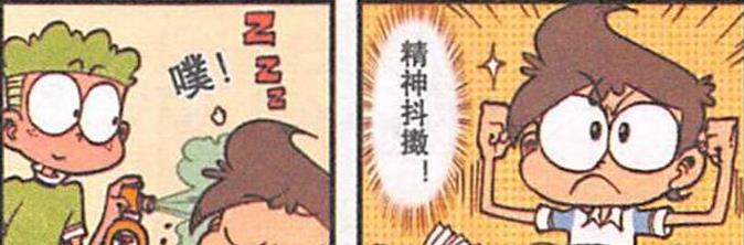 漫画|奋豆生日,“蛋糕女王”千娇百媚,与星神眉来眼去“坠入爱河”