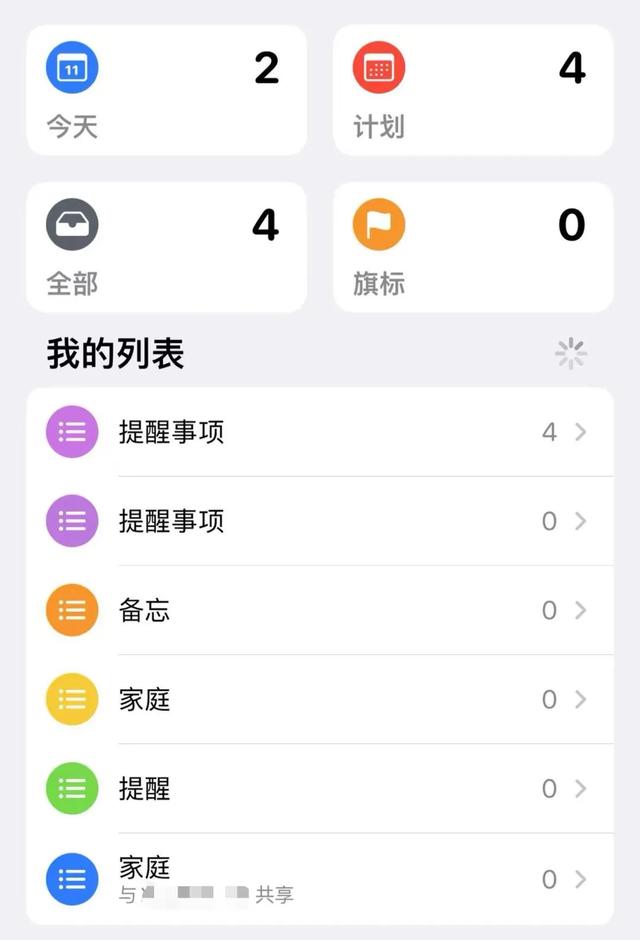 |这几个App堪称神器，却没有多少人知道