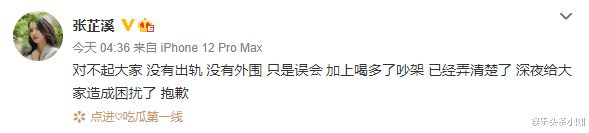 金瀚|突然官宣！见家长要领证，她心甘情愿被骗婚？