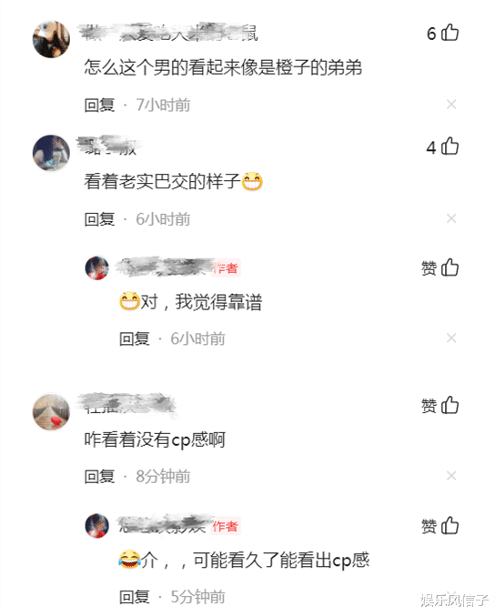 散打哥|《心动4》洪成成公开男友正面照，年纪显小像弟弟，没有cp感