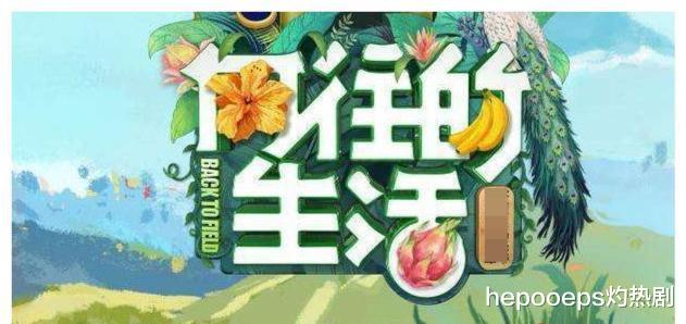 黄磊|《向往的生活5》拍摄地曝光，不是黄磊梦寐以求海岛，而在家门口