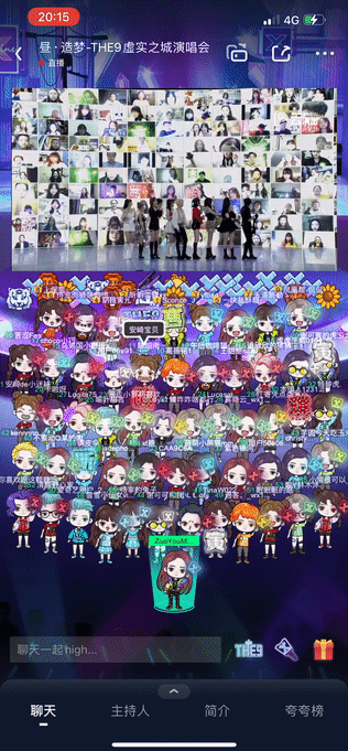 读书会撩 THE9云演唱会：应援棒被炒到999元，粉丝深夜等偶像下班送信