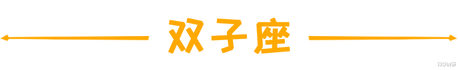 辣椒情感|从这个周五开始，运势很好，会好运连连，满堂富贵的三大星座