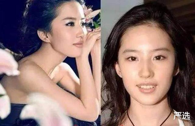 眉型 明星们“不化妆”毫无气质可言？有图有“真相”“素颜”不忍直视