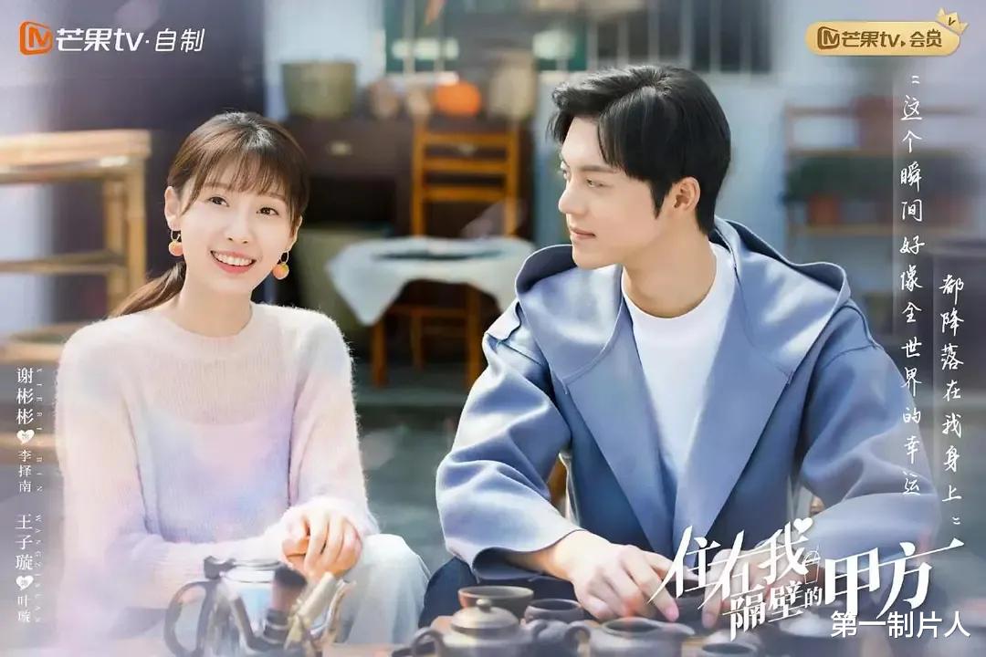 王子璇|95后小花洗牌，和颂98年小花王子璇能否弯道超行？