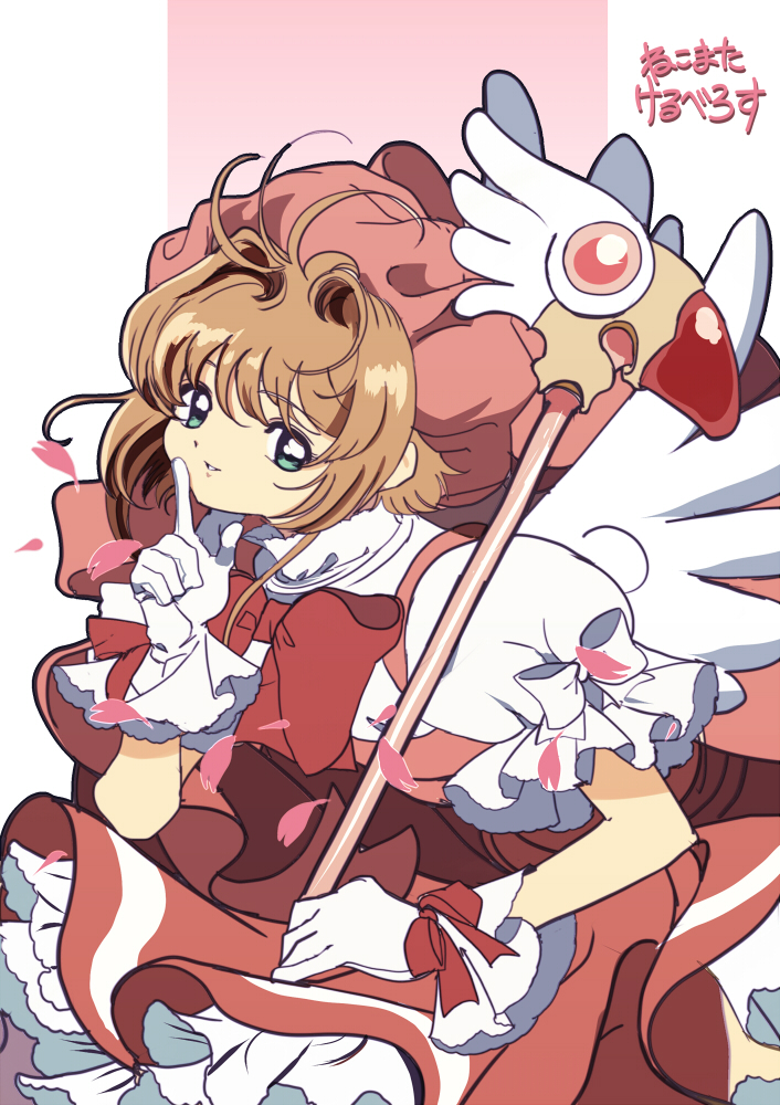 百變小櫻|豐富的畫面感與構圖，是你想要的魔卡少女櫻嗎？