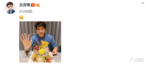 陈小纭|吴奇隆晒老婆视角庆生照，刘诗诗为老公定制蛋糕，甜喊他步爸超甜蜜