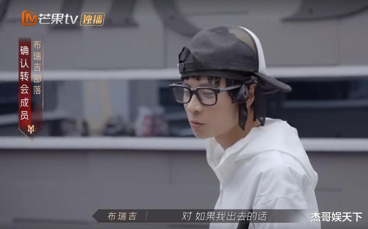 gai|《披荆斩棘》玩套路“逼”哥哥们说心里话，布瑞吉和GAI最有心机