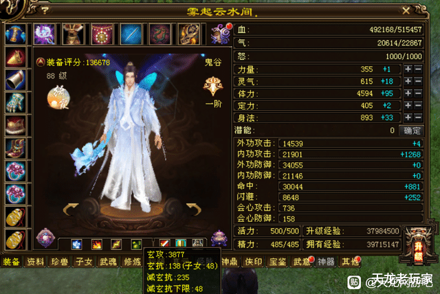 单机|天龙八部：老玩家两年间起了15个号，单机党有多可怕？