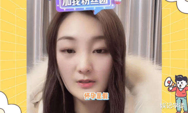 陈亚男|准备开撕？陈亚男开直播正面回应争议，公开揭大衣哥朱之文的老底