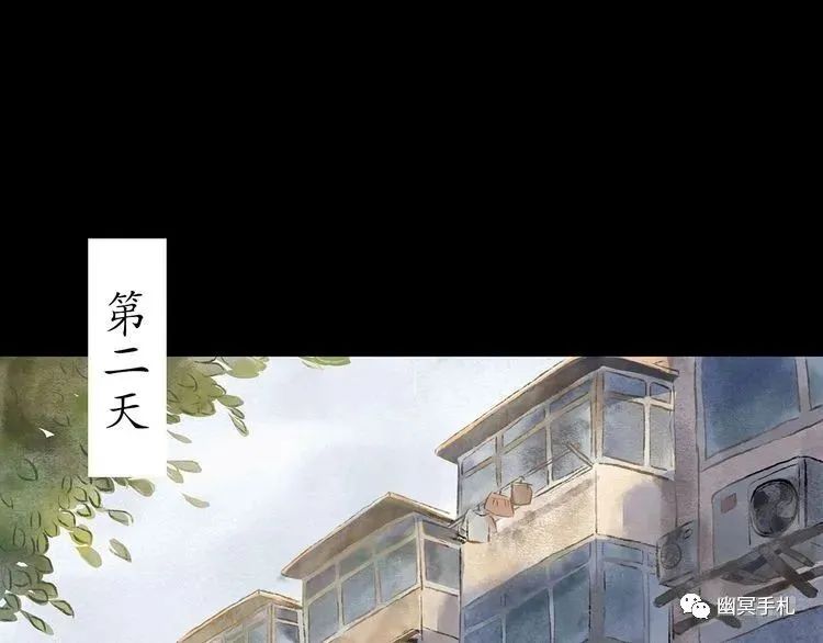 |漫画 体验别人的生活