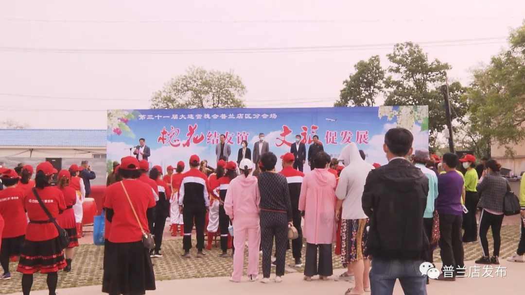 半岛晨报 又是一年槐花香，大连赏槐会还有个分会场