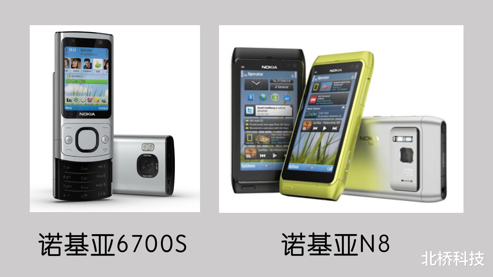 诺基亚|首个搭载鸿蒙系统的厂商来了? 诺基亚即将发布X60Pro, 搭载鸿蒙系统