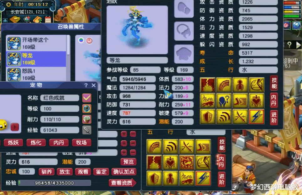 |梦幻西游:剩一蓝的凝光炼彩泪妖打龙魂,如果“一发入魂”!