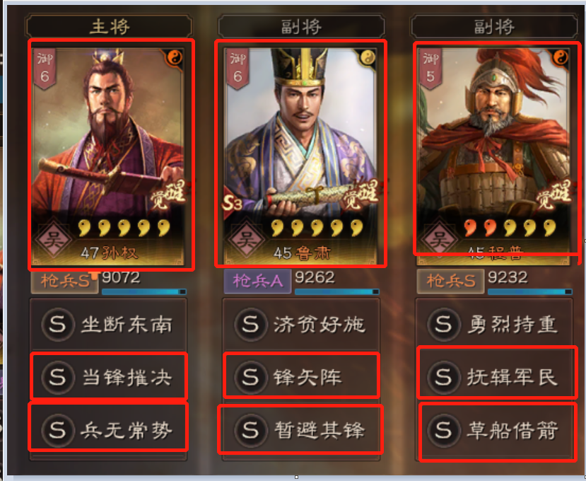 孙权|三国志战略版：白板神将孙权！属性高，伤害足，一人撑起吴国江山