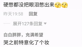 姐姐|网红项思醒道歉视频，斥责自己过分，绿茶姐姐现身了