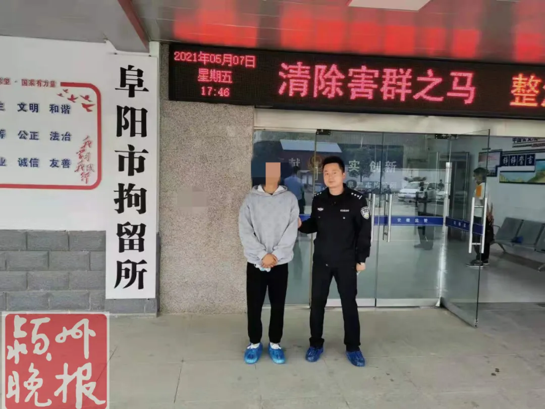 阜阳那些事 事发泉河桥路段！已投案！