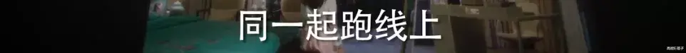 梅艳芳|内娱现代偶像剧，天降紫微星从未出现