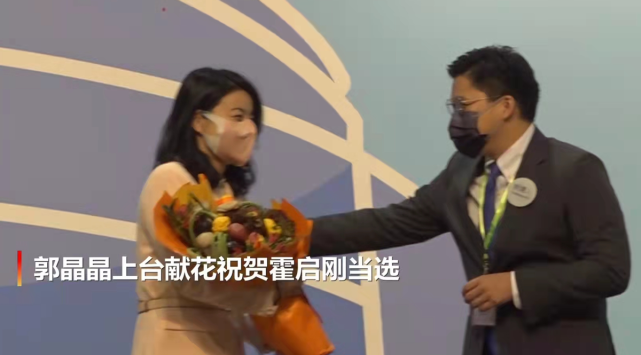 霍启刚|霍启刚当选议员太有排面！郭晶晶穿西装送花好恩爱，气质变化太大