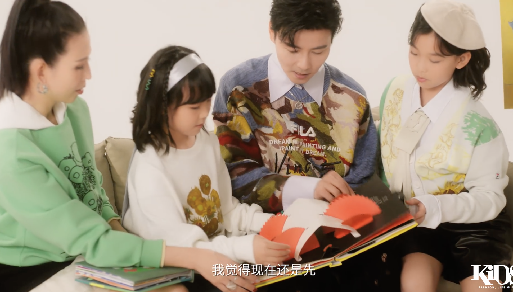 长月烬明|张晋蔡少芬全家拍封面大片，姐弟三人性格迥异，鱼蛋烫卷发超时髦