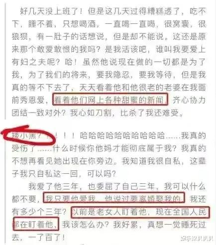 王力宏|果然，肢体语言是骗不了人的。盘点那些照片被网友发现问题的明星