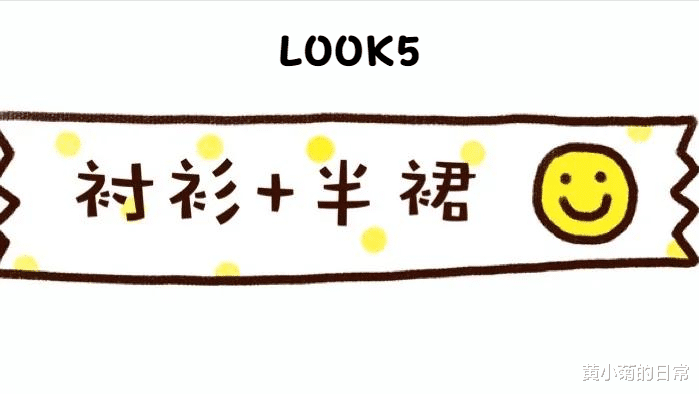 黄小菊的日常 这才是40女人秋天该有的样子，美得优雅，穿出20几岁少女风