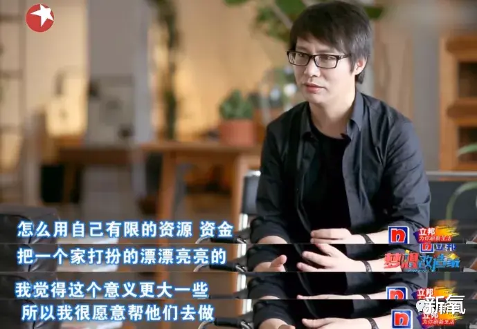 设计师|全网怒骂两个月，谁能想到曾长红7年呢？