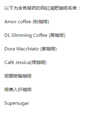 咖啡|这种容易猝死的咖啡，你可能一不小心就喝了