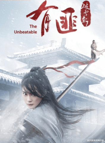 法医秦明|《山河令》热度犹在，电影版已提上日程，看到主演：拒绝蹭热度