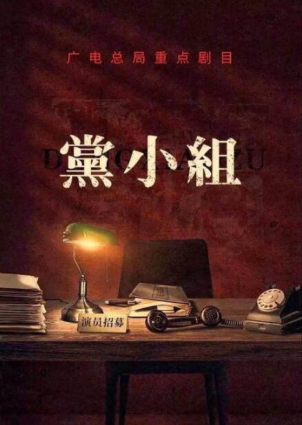 张鲁一|又一部谍战片悄然来袭，张鲁一领衔主演，两大女主更是让人惊喜