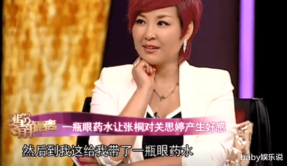 杨幂|“魏和尚”自杀、失明，妻子三年陪伴，让他走出抑郁低谷