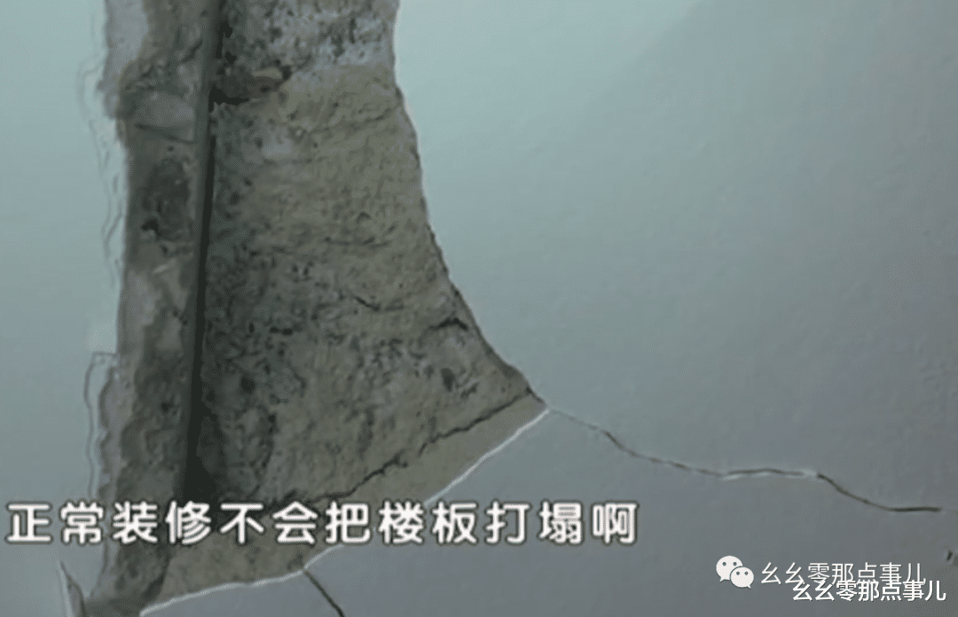 三不管|楼上装修却给楼下开了俩“天窗”!北京业主维权却遇三不管,咋办