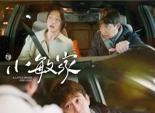 湖南卫视|首播四网第一，三大主演演技上热搜，不只是湖南卫视押对了宝