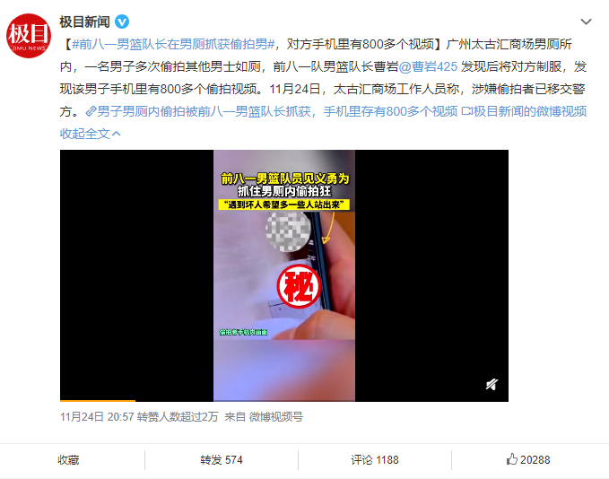 MySQL|猥琐男躲女厕偷拍,被游戏大V抓个正着,太不要脸了