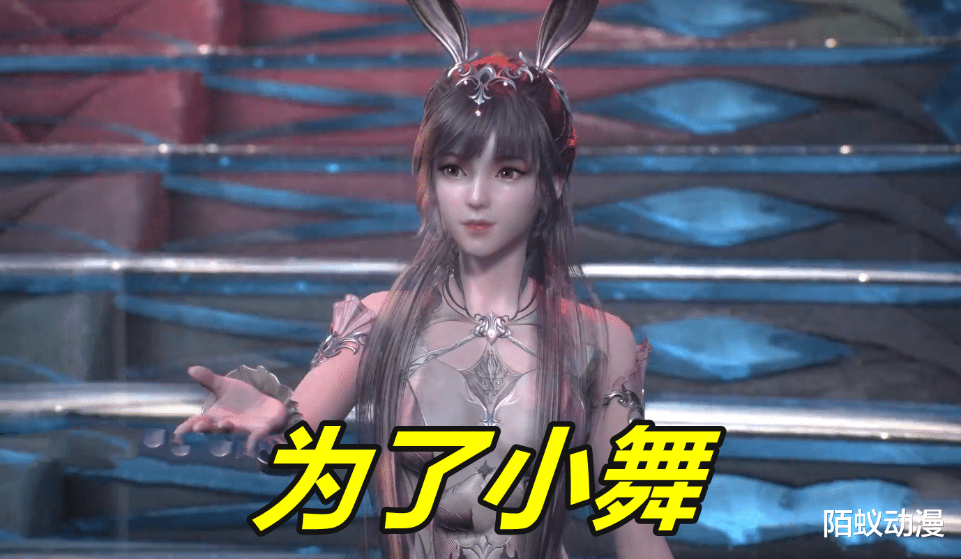 小舞|斗罗173集,第二个10W年魂环到手,秃头唐三上线,九九归一聚红环