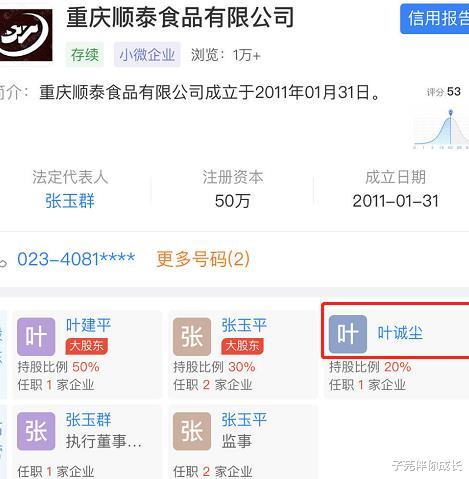 林生斌|看了爸爸推下楼，再看林生斌事件的4个疑点，宋祖德的做法是对的