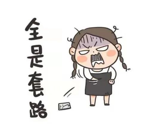 客服 女子被骗30万后,竟遭二次诈骗!这波是暴击