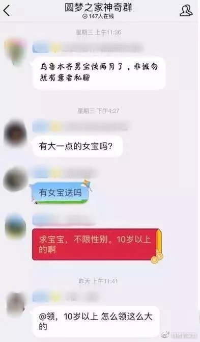 嗨猪的家庭|人贩子:“暑假生意好”。没有我拐不走的孩子!新型拐卖令人防不胜防!