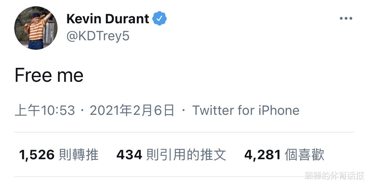 凱文·杜蘭特|5分鐘1萬(wàn)人點(diǎn)贊！杜蘭特開(kāi)噴NBA：球迷們不傻，別糊弄大伙