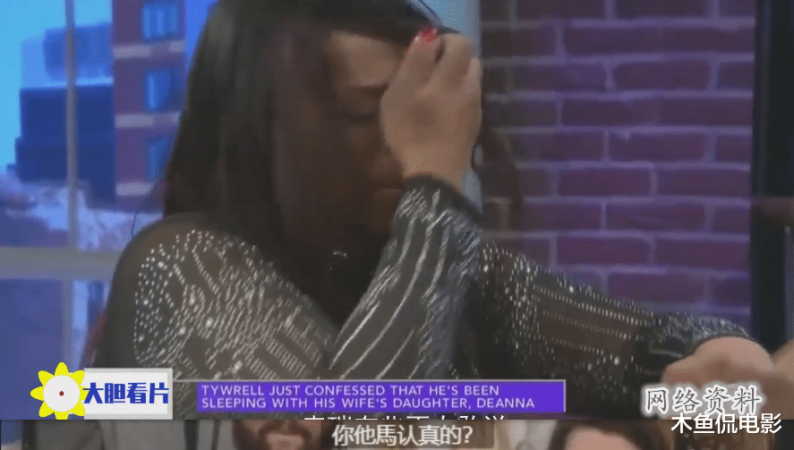 主持人|美国综艺挑战道德底线，为私生活混乱的家庭做亲子鉴定，翻车的太多