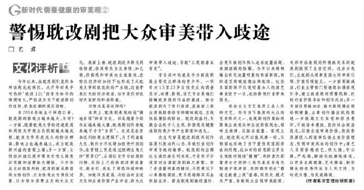 朱一龙|婚变实锤！他俩真离了？