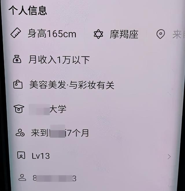 桃小菁说说|柔情美女一秒翻脸!一男子花了近10万,换自己的“不雅”视频